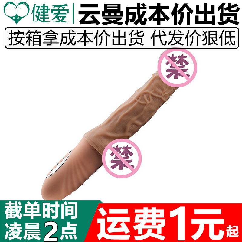 Yunman Cannon Machine Done Telescopic Swing Vibration Heating Late Night Muscle Cannon Massager for Women Adult Sex Products