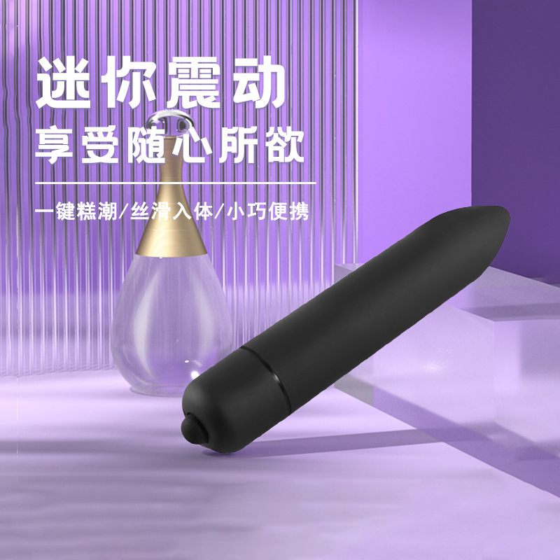 Mini Sixteen-Frequency Pointed Frosted Long Bullet Vibrator Female Vibrator Masturbation Device Adult Sex Toy