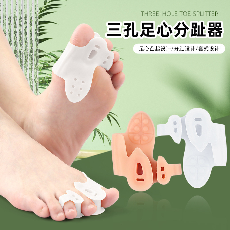 Three-hole toe divider thickened foot heart shock absorption massage forefoot half-size pad soft hallux valgus orthosis