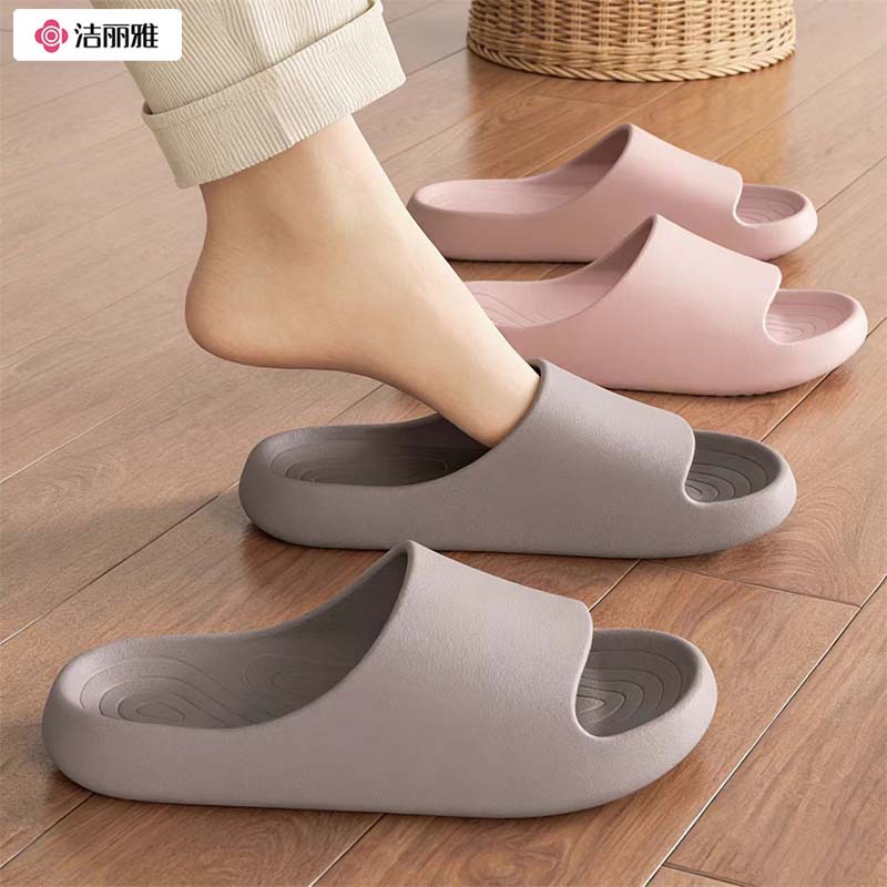 [Hot-Selling in the Store] Jie Liya Simple Non-Slip Slippers 2026 Spring and Summer New Style Indoor Home Soft-Soled Comfortable Slippers