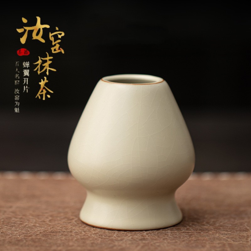 Ruyao Matcha Set with Crackle Glazed Ceramic Tea Whisk Stand, Matcha Bowl, Japanese Tea Ceremony Frothing and Stirring Tool, Tea Art