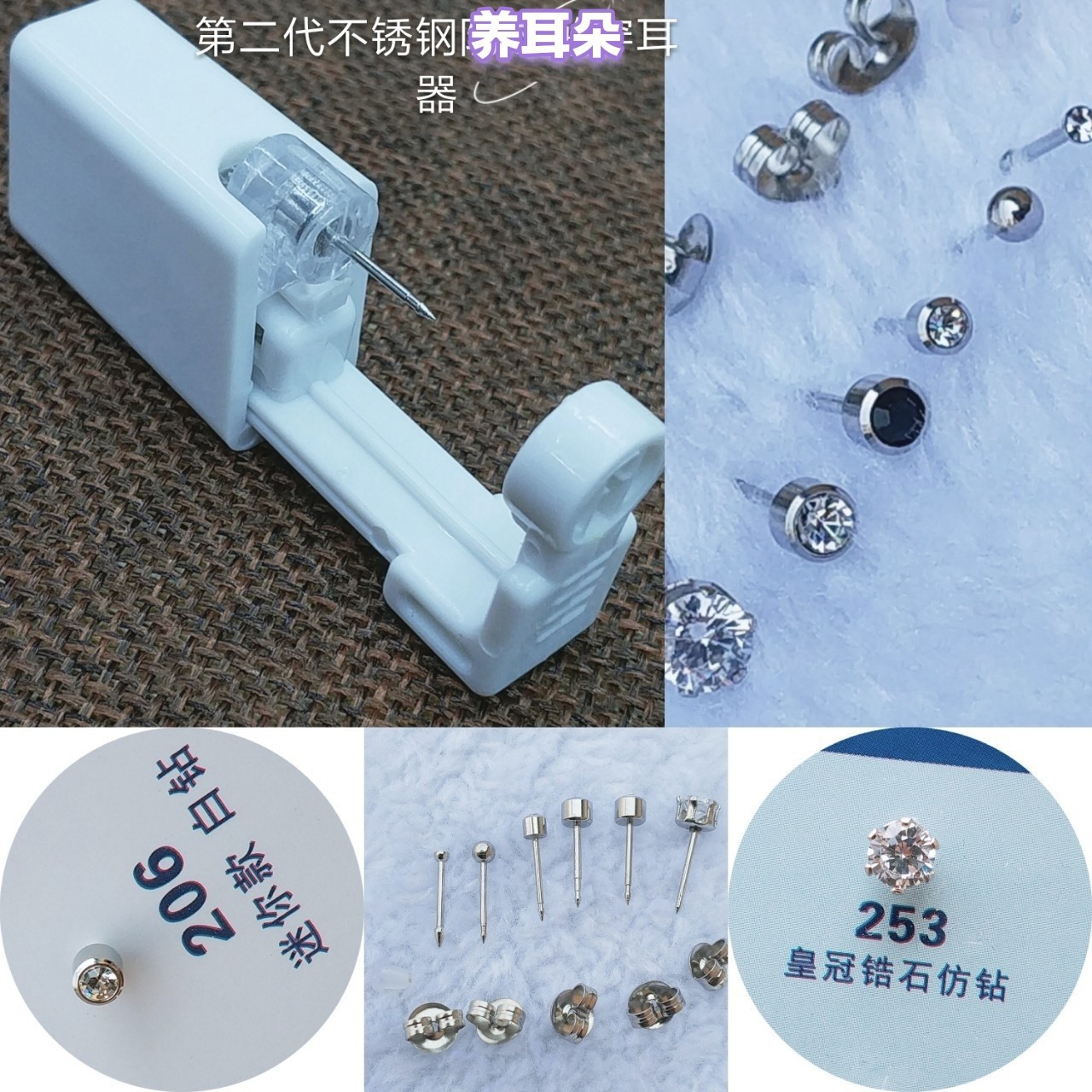 Brand stainless steel painless ear piercing second-generation ear nail gun disposable ear piercing device ear piercing gun promotion
