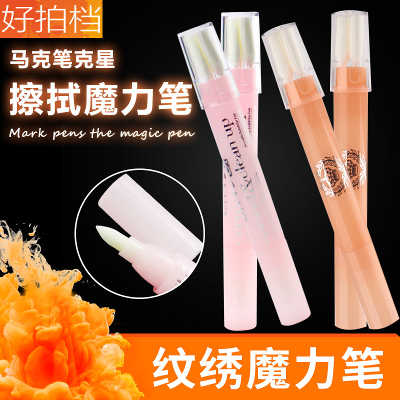 Semi-permanent tattoo magic pen clear Mark pen star wipe positioning Mark remove Mark handwriting magic wipe