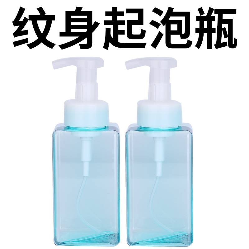 Yilong Cross-Border 450ml Tattoo Foaming Blue Soap Tattoo Aftercare Foam Cleanser Blue Algae Diluent Cross-Border Wholesale