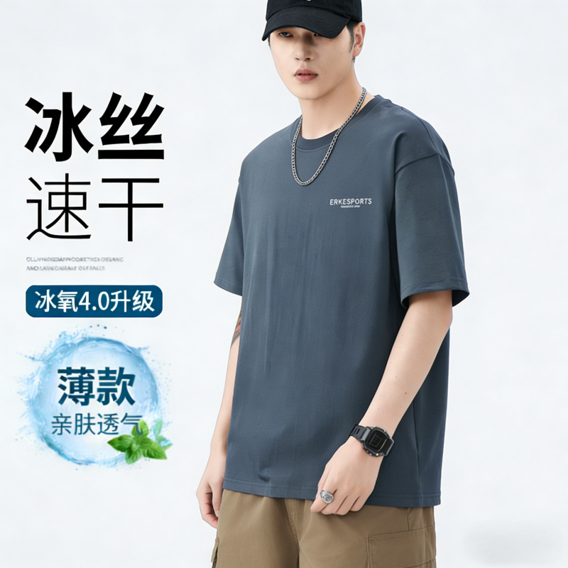 Heavyweight Crew Neck T-Shirt for Men, 2026 Summer, Pure Cotton, Thin Ice Silk, Loose Fit, Drop Shoulder, Short Sleeve Top, Half Sleeve Men's Shirt