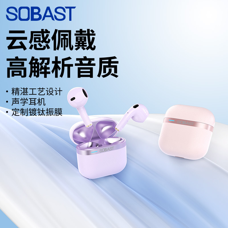 Sobast Sobes STW2 Wireless Bluetooth Headset TWS Sports Game Noise Reduction In-Ear Headphones Cross Border