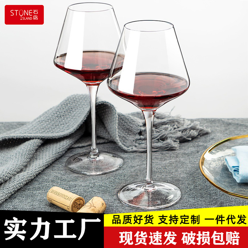Large Burgundy Wine Glass Crystal Red Wine Glass Set European-style Household Wine Big Belly Goblet Wholesale
