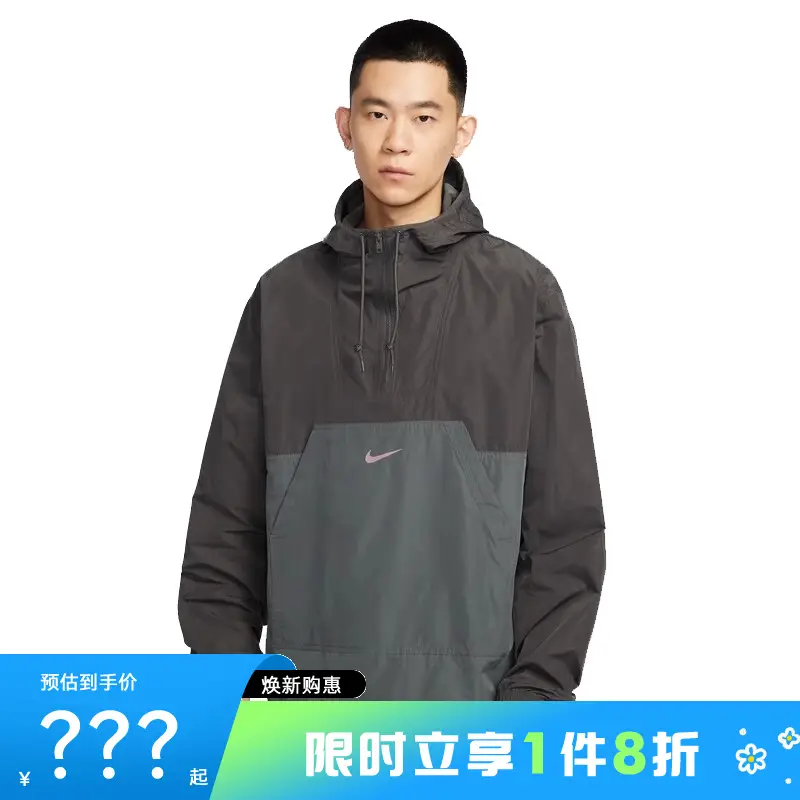 Nike Summer Men's Athleisure Sweatshirt Pullover Faya Ib7558-254