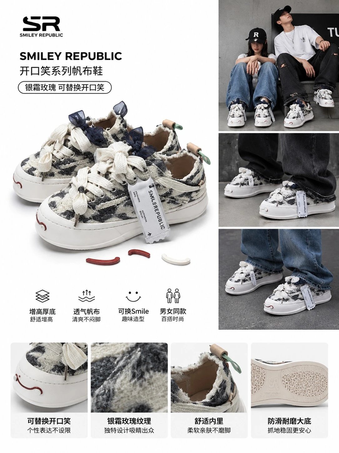 SMILEY REPUBLIC 开口笑系列帆布鞋 Foto QC de WEIDIAN na Qualit.ly