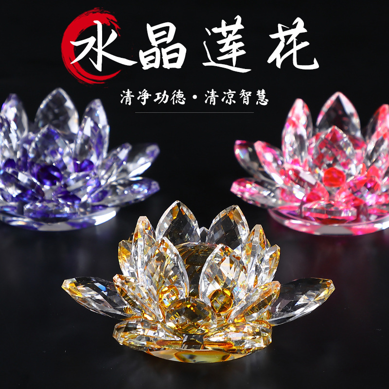 Crystal Glass Lotus Ornaments Mobile Phone Glasses Jewelry Counter Creative Decorations Home Chinese Supplies Brand New