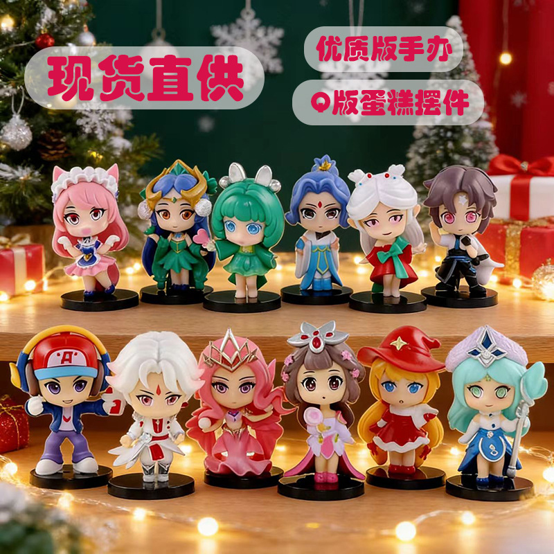 6 The Glory of the King hand-made Q version Oriental Yao Cai Wenji Da Ji Haiyue Yunzhong Jun Yao Mei model ornaments doll