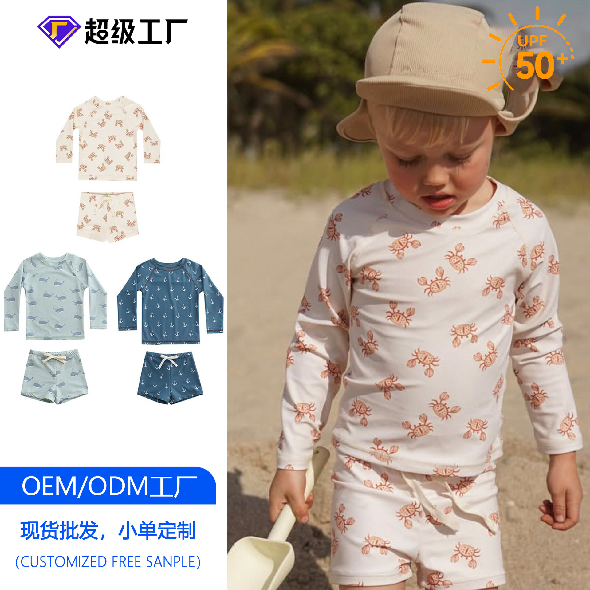Children's Ins Anti-Chlorine Two-Piece Swimsuit 2026 Summer Boys' Swimwear Long-Sleeve Sun-Protective Swimwear Wholesale