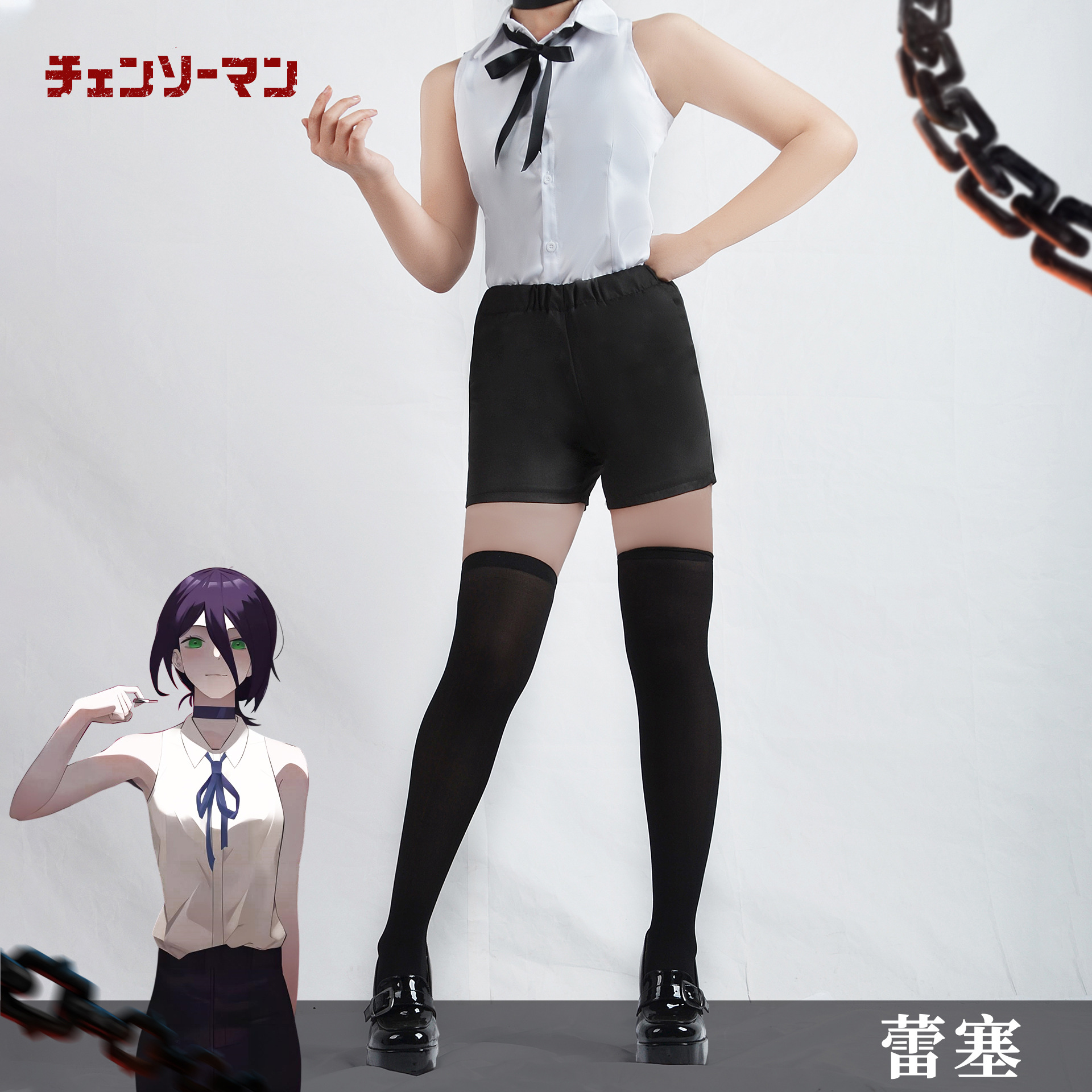 North Water Trade Chainsaw Man Chainsaw Man cosplay Bomb Demon Reese Female Anime Markus Cos Full Set