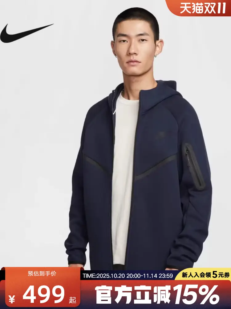 Nike Men's New Autumn Casual Breathable Simple Versatile Hooded Sports Jacket Hv0950-451