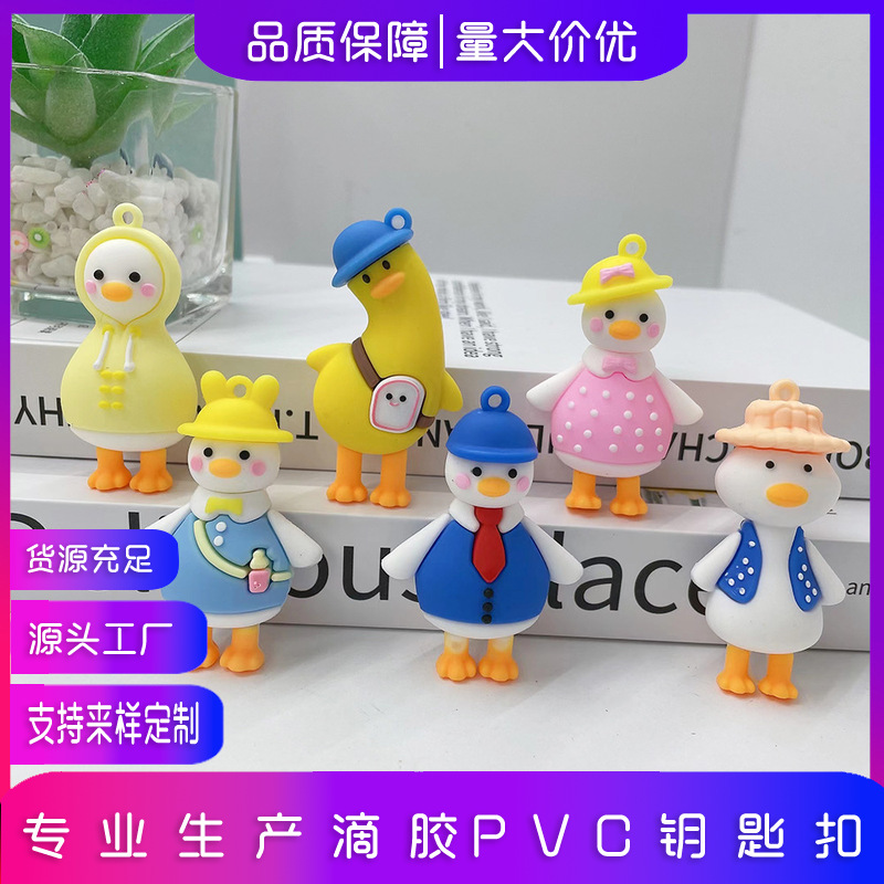 Cartoon Creative Crooked Head Duck Couple Keychain Cartoon Takeaway Duck Fashion Car Keychain Travel Duck Keychain