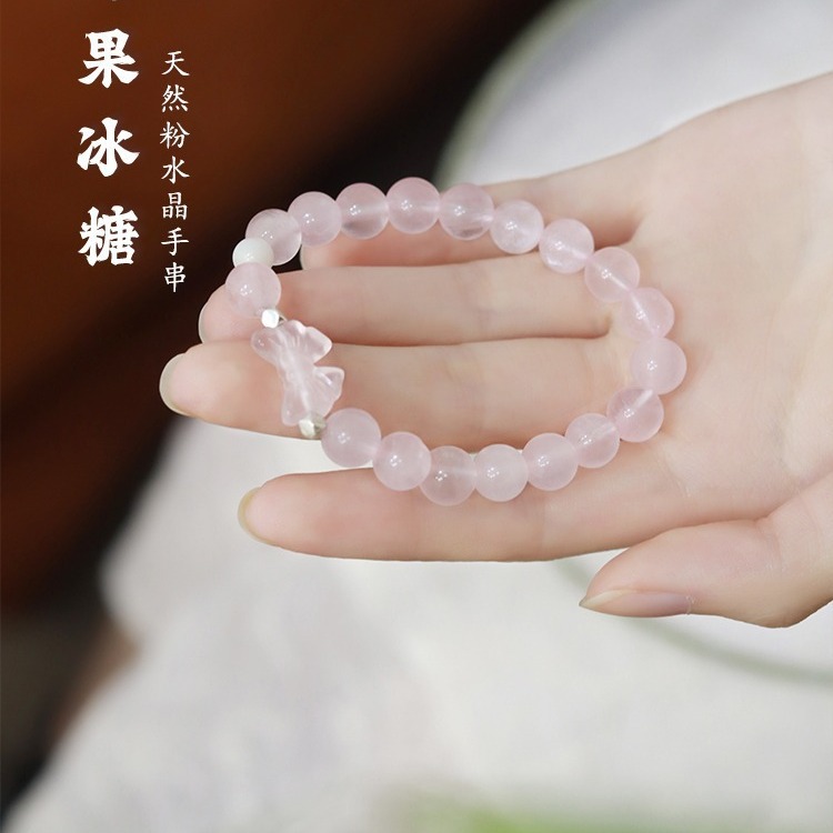 Berry Rock Sugar Natural Pink Crystal Bracelet Girls' Hibiscus Stone Bow Bracelet Birthday Gift Peach Blossom Bracelet