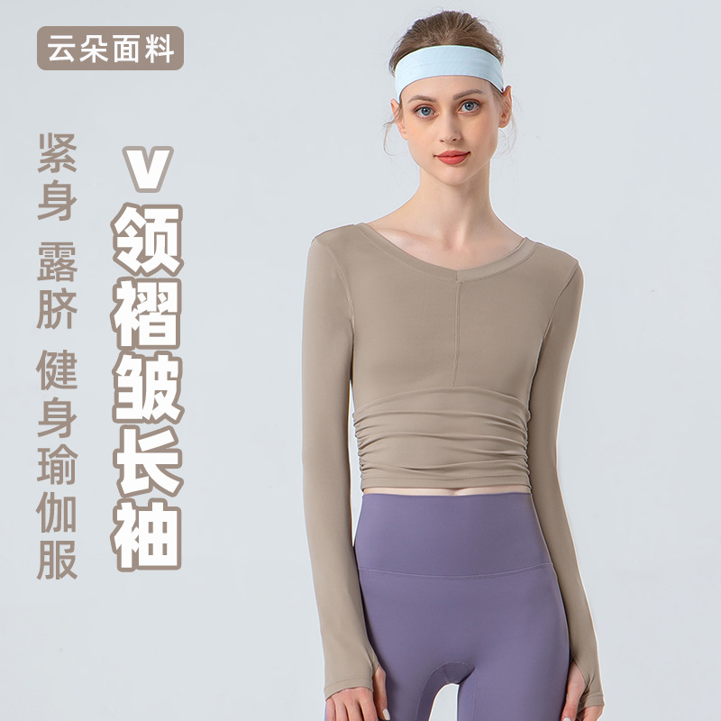 Spring and Summer New Yoga Wear, Long-Sleeved Women's V-Neck Pleated Slim-Fit Crop Top, Quick-Drying Breathable Fitness Wear