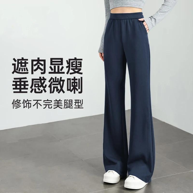 Navy Blue Slim-Fit Casual Windproof Flared Pants for Women, Autumn and Winter Hot-Selling 2025 New Loose Flared Pants