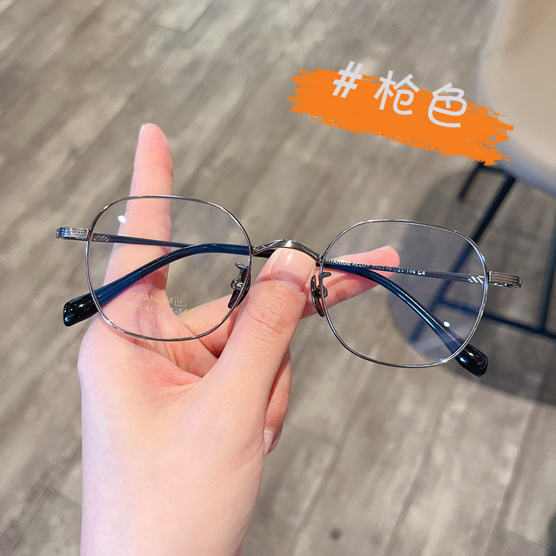 New ultra-light little red book Same style Japanese retro polygon small frame titanium frame glasses plain men's and women's glasses frame
