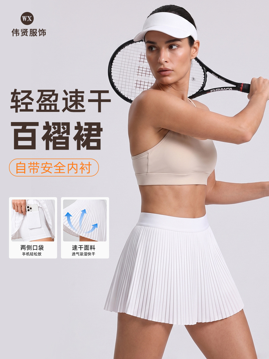 Sports Skirt, High-Waisted Tennis Skirt, Women's Anti-Exposure Butt-Covering Yoga Pleated Skirt, Sweat-Absorbent Short Skirt