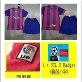 14-15 B.Arce1On Home Retro Kids Jersey+Shorts Kit 1222082057