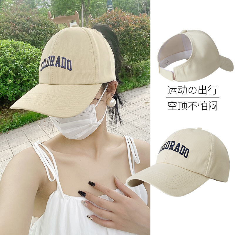 Big head circumference empty top baseball cap women's wide brim sunshade sunscreen cap summer all-match face small can be tied ponytail cap
