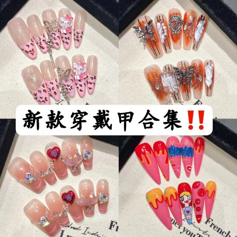New hand-worn nail collection wholesale finished removable fake nails long short nail patch source work
