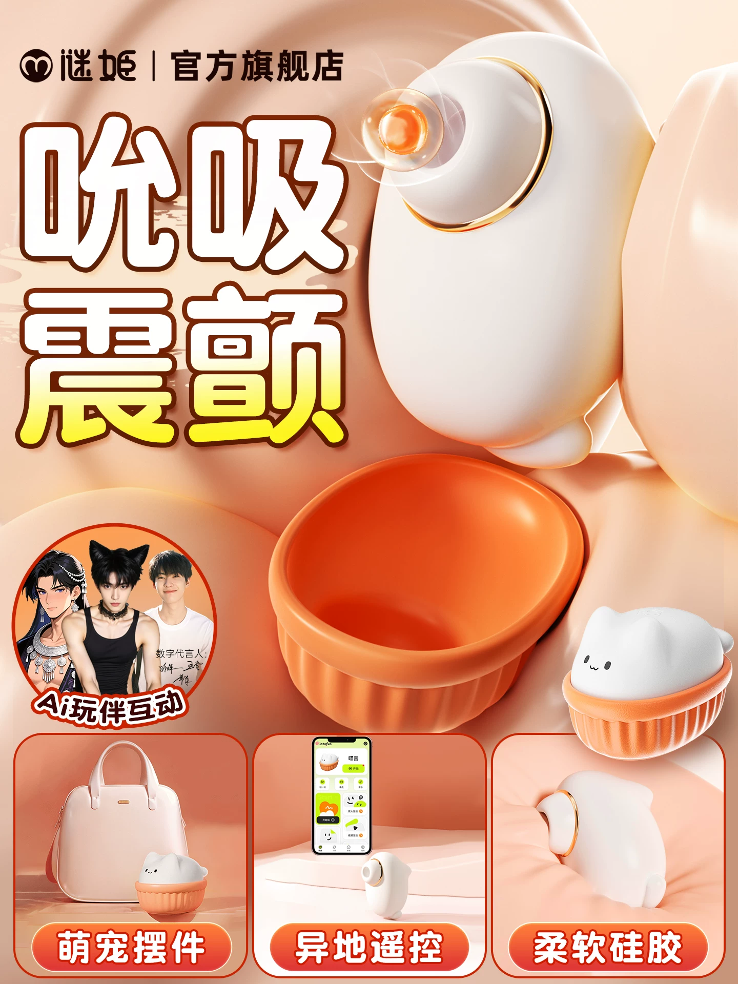 Moonlight Rabbit Mystery Kitty Vibrating Egg Sucking Masturbator Adult Sex Toy for Women Cute Little Rabbit Sucking