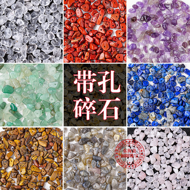 Natural Pink White Amethyst Irregular Stone with Holes Degaussing Crystal DIY Bracelet Necklace Accessories Wholesale