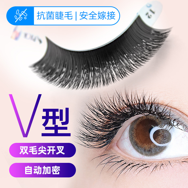 Eyelash V-shaped Grafting Eyelash Magnetic Mink Hair Air Flat Hair Natural Soft Automatic Encryption Double Hair Tip Blossom