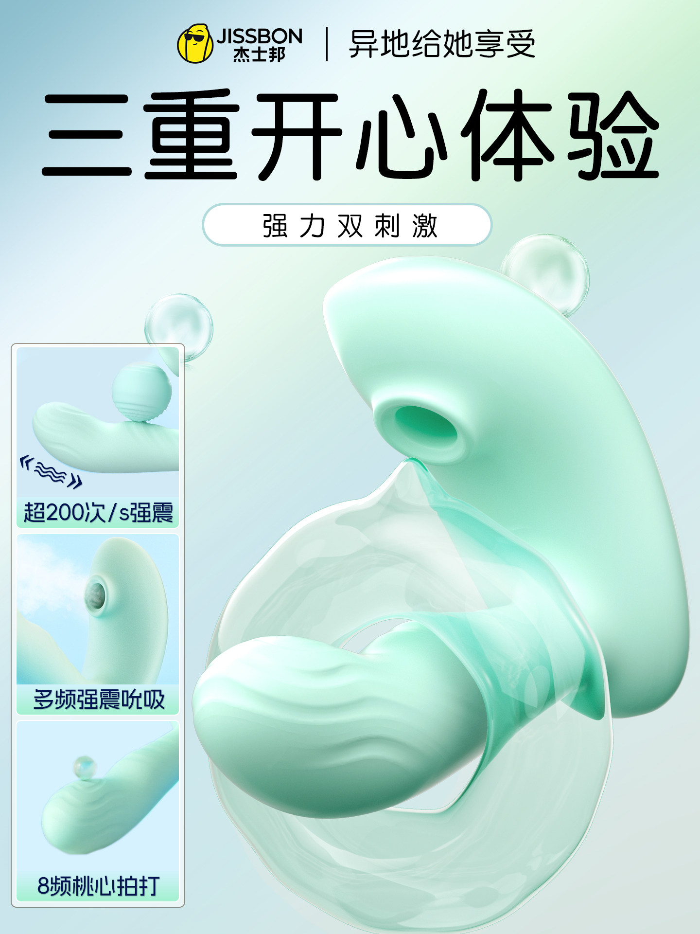 Jiesbon Vibrating Egg with Strong Vibration and Silent Operation, Remote Control App for Women, Adult Orgasmic Sucking Device, Erotic Toy, and Masturbator