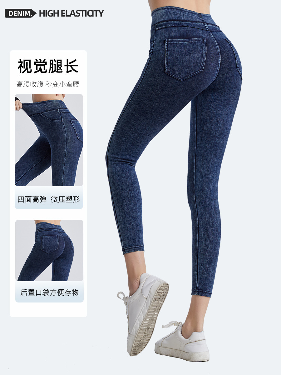 Cross-Border New Yoga Jeans for Women, High-Waisted, Tummy-Tightening, Butt-Lifting, Tight-Fitting, Slimming Flap Pocket Pantss, Running Outer Wear, Small-Leg Pants