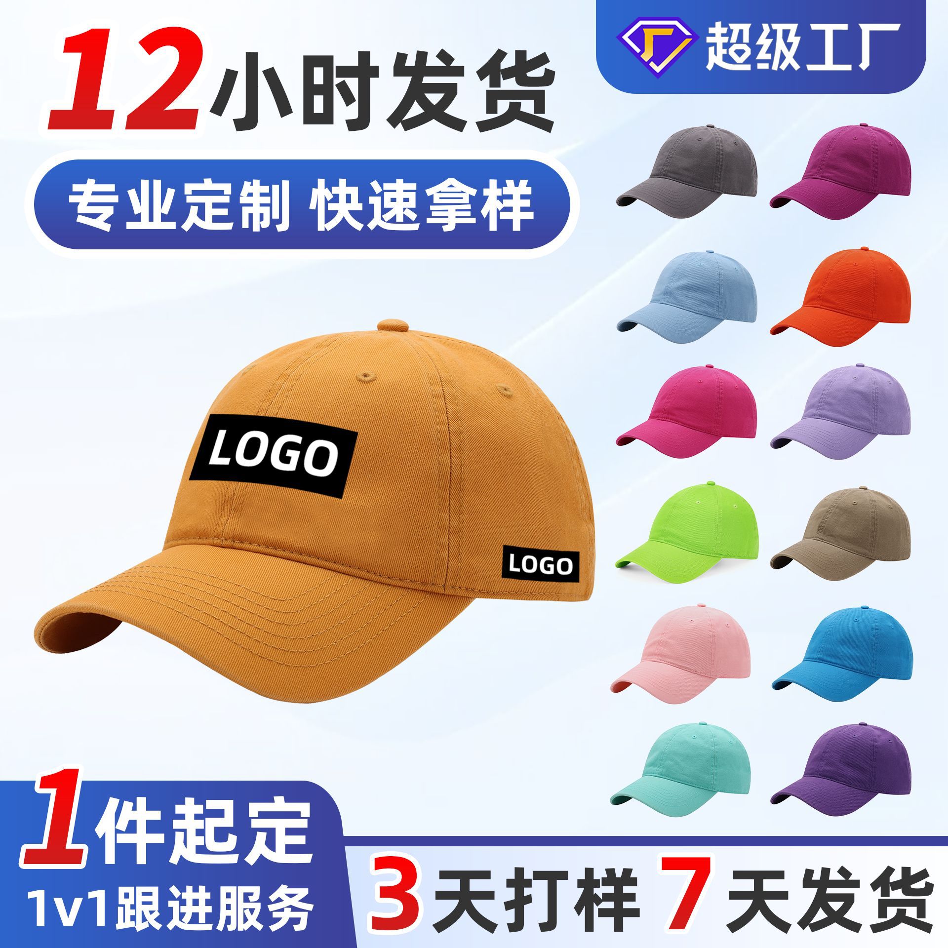 Hat Custom Logo Combed Cotton Solid Color Light Plate Baseball Cap Autumn and Winter Advanced Sense Soft Top Washed Sunshade Cap