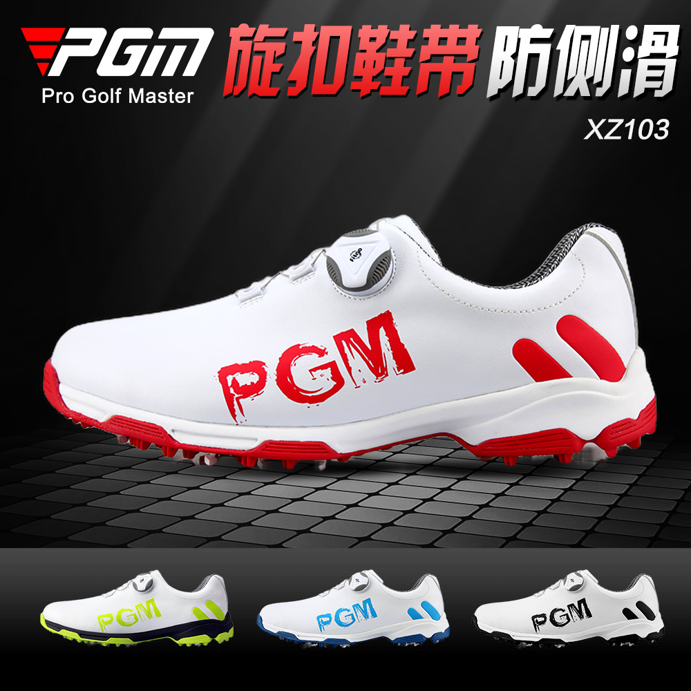 PGM factory direct supply men's golf shoes revolving shoelace waterproof breathable non-slip sports shoes