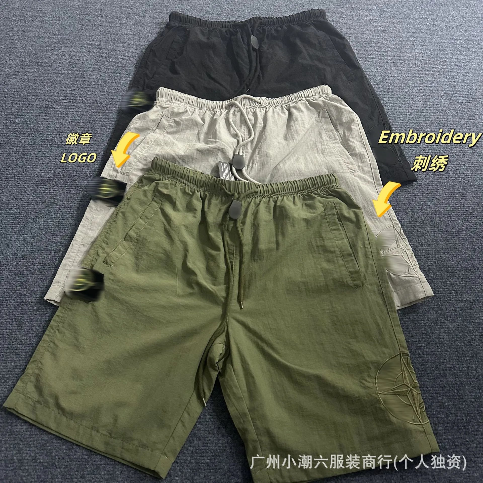 Stone Island embroidered shorts