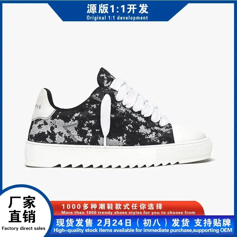 现货High quality Numeris男鞋舒适百搭平底帆布鞋滑板运动板鞋