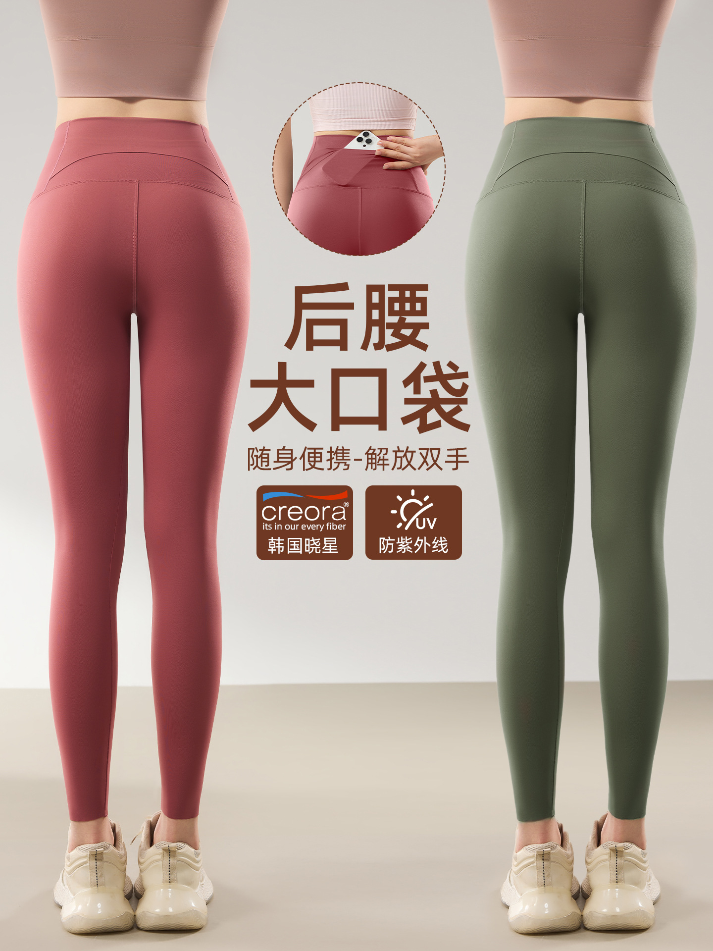 Pocket Yoga Pants High Waist Slim Shark Pants Women Can Wear Abdominal Leggings Thin Summer Sports Fitness Pants