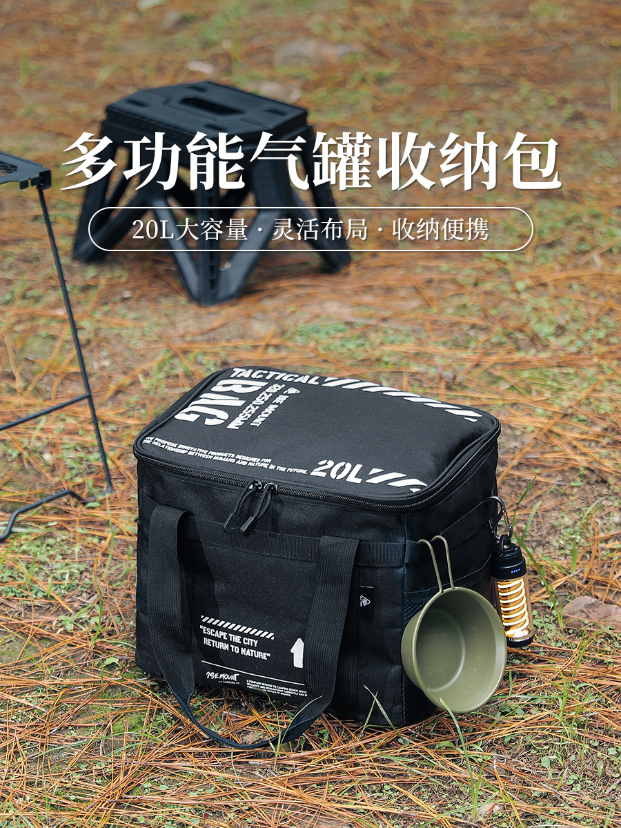 ISE MOUNT outdoor large capacity storage bag 20L set Pot cookware anti-collision gas tank storage bag camping picnic bag