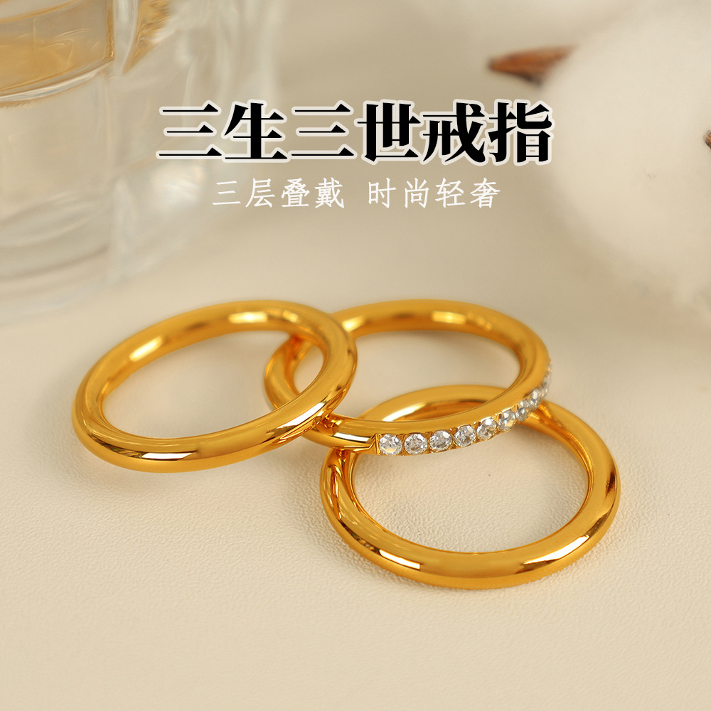 Ancient French Sansheng Sanzhong Ancient National Tide Ring Couple's Ring New Ring Exquisite Fashion Single Goddess Must-Have