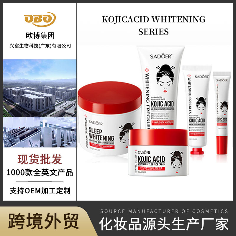 Full English Kojic Acid Series Sadoer Whitening and Freckle Cream Hydrating and Moisturizing Cross-Border Foreign Trade Factory Direct Sales