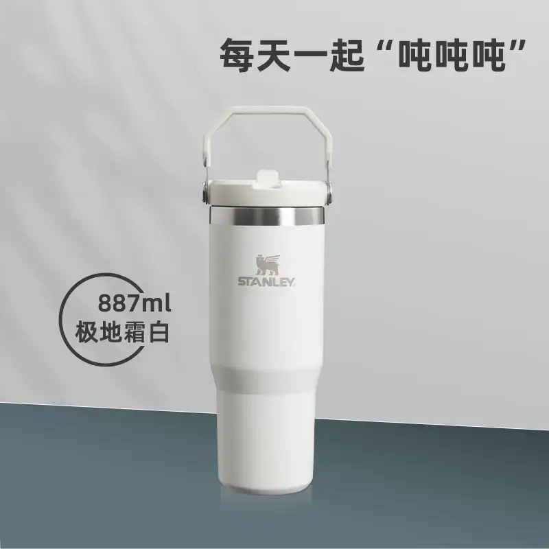 Stanley Carry Cup Thermos Cup Foldable Straw Cup Large Capacity Hit Style Spring Men and Women New arrival Water Cup