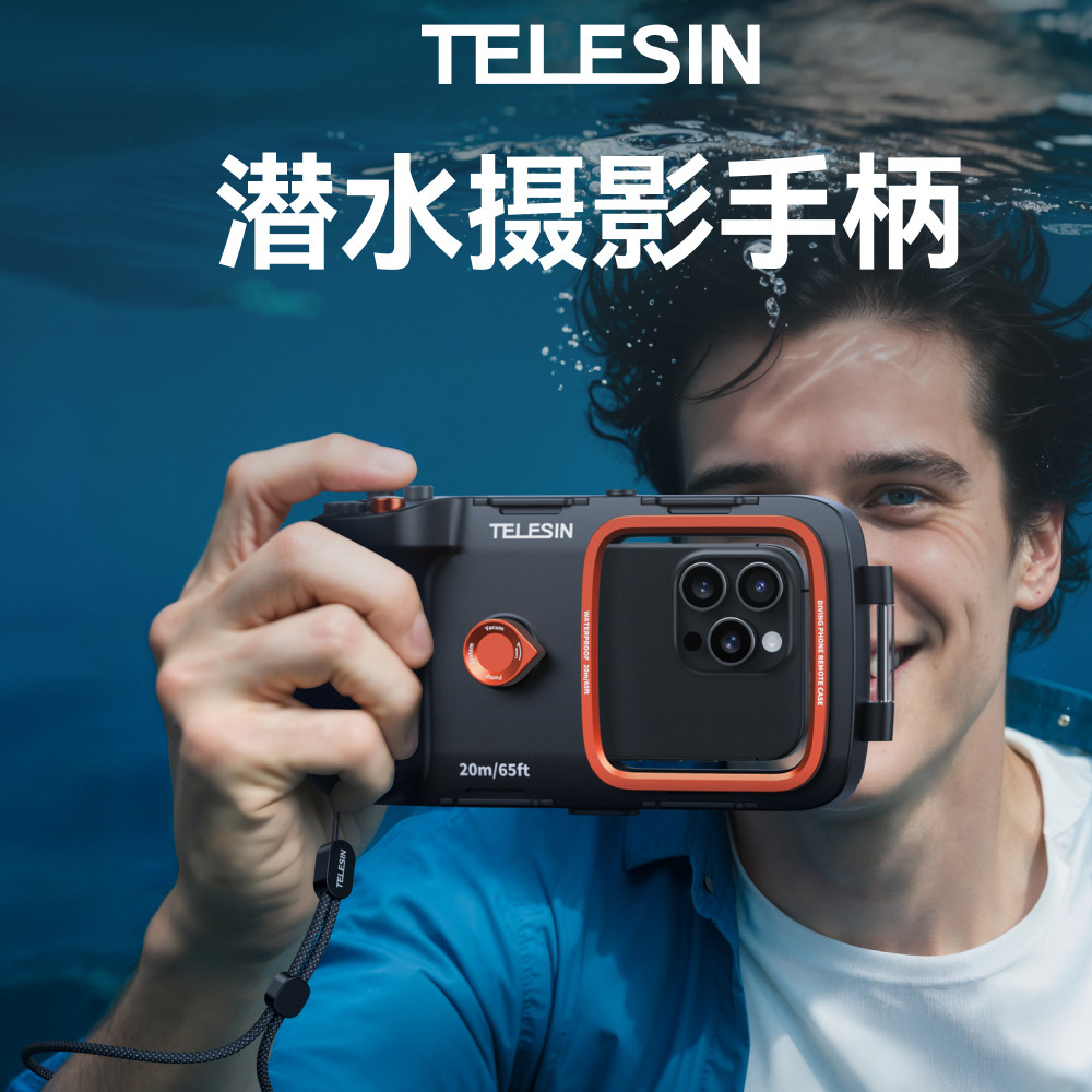 Telesin Mobile Phone Diving Photography Handle 20m Is Suitable for Apple and Android Phones with Bluetooth Remote Control Diving Case