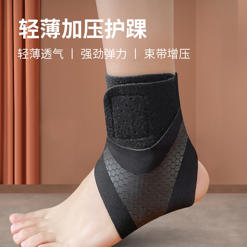 Ankle protection elastic strap sports rehabilitation ankle protection compression fixed ankle ankle wrist sprain ankle protective sleeve