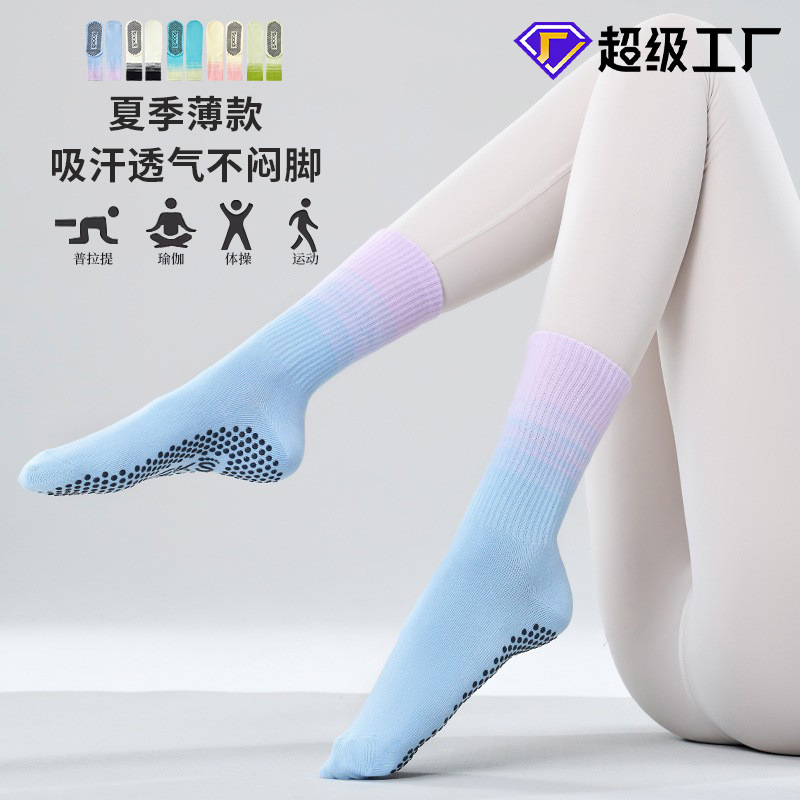 Autumn and Winter Cotton Gradient Mid-Length Yoga Socks for Women, Non-Slip Pilates-Specific Sports Socks