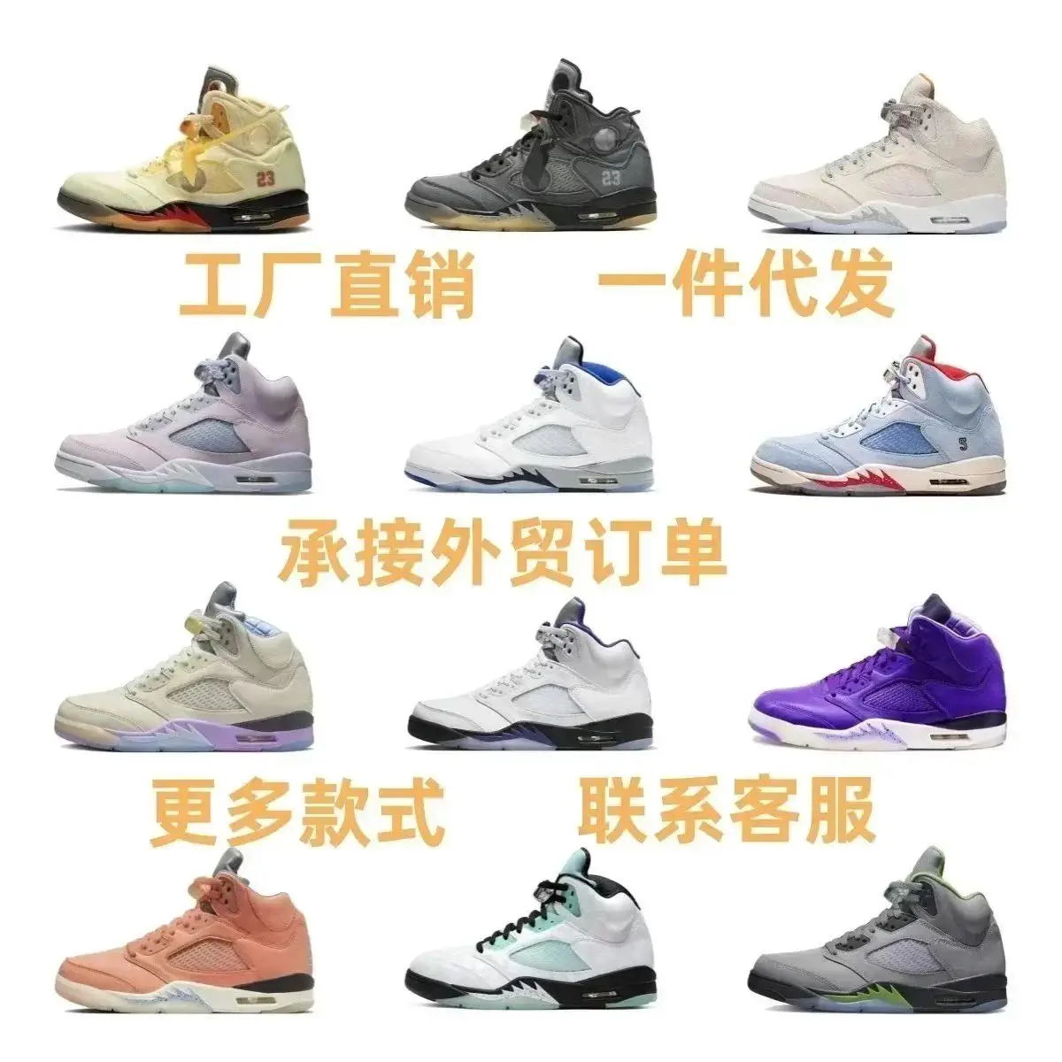 LL66乔5 男女运动篮球鞋- TOP+whatsapp+13256727890