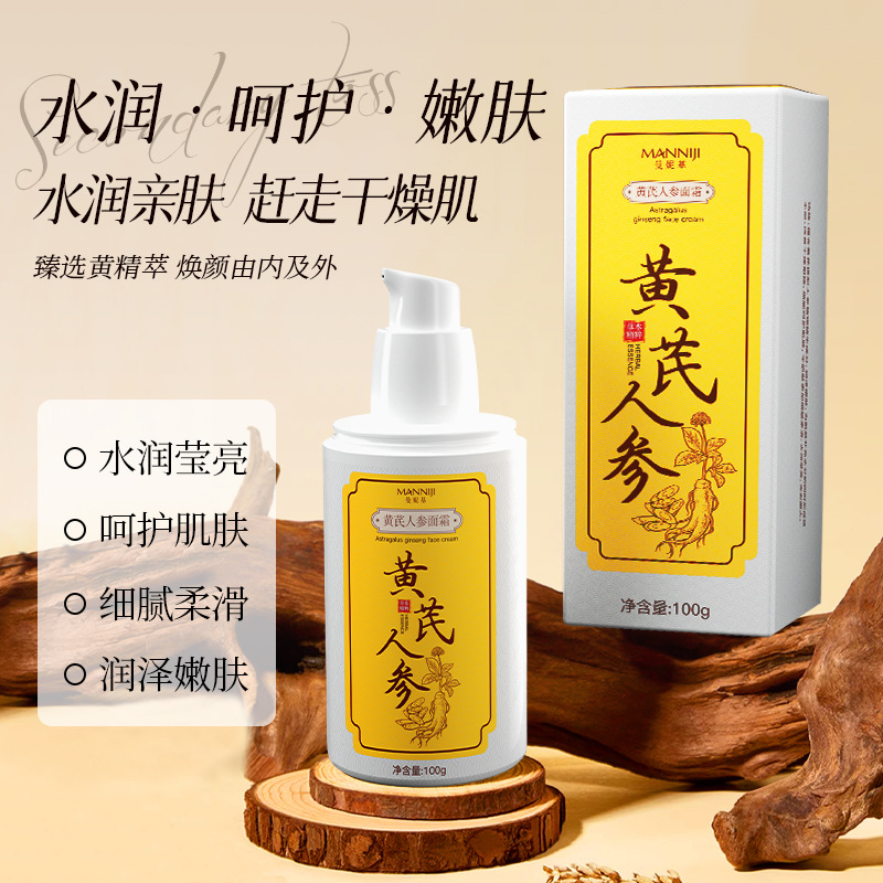 Manikey Astragalus Ginseng Face Cream to Enhance Skin Tone, Herbal Essence to Lighten Lines, Improve Dullness, Moisturize, Anti-Wrinkle, and Rejuvenate Skin