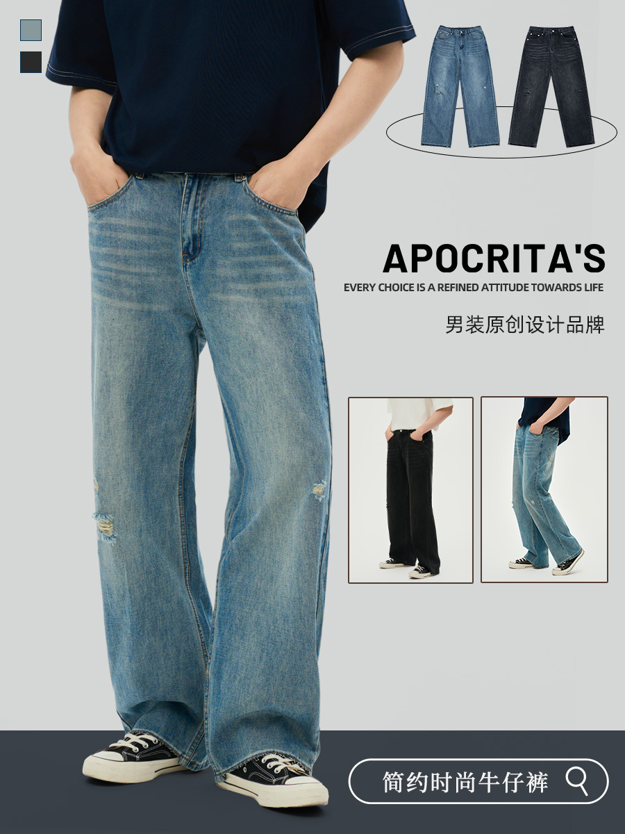 APO Men's Wear | American High Street Washed Men's Jeans with Ripped Holes High-end Sense Fashionable Trendy Loose Straight Pants
