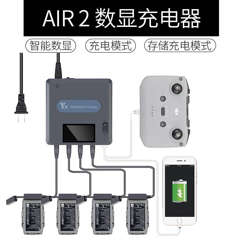 Applicable to DJI Royal Mavic AIR 2/Mavic AIR 2S Digital Charger 4 Battery Housekeeper