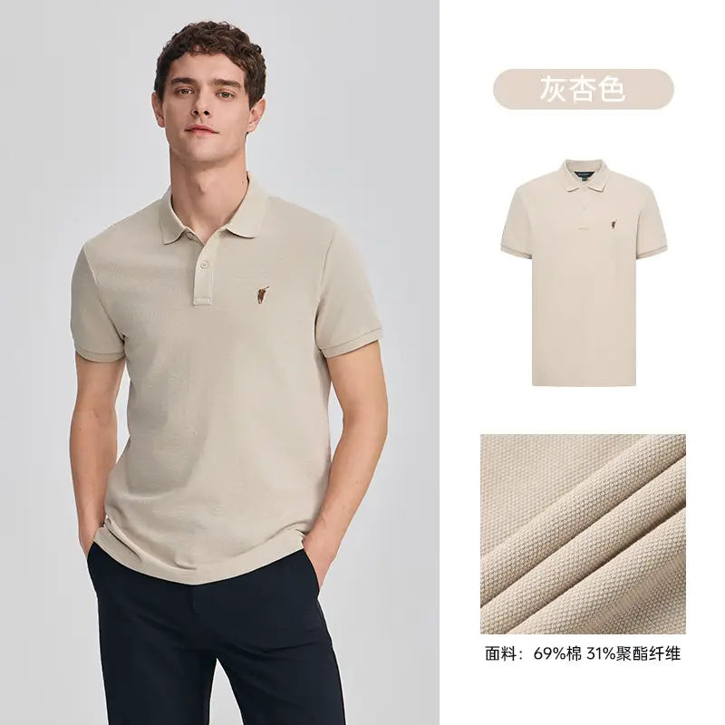 Polowalk Men's Short-Sleeved Polo Shirt 2025 Summer New Product Easiest for match Casual T-Shirt Trendy Men's Clothing Tops