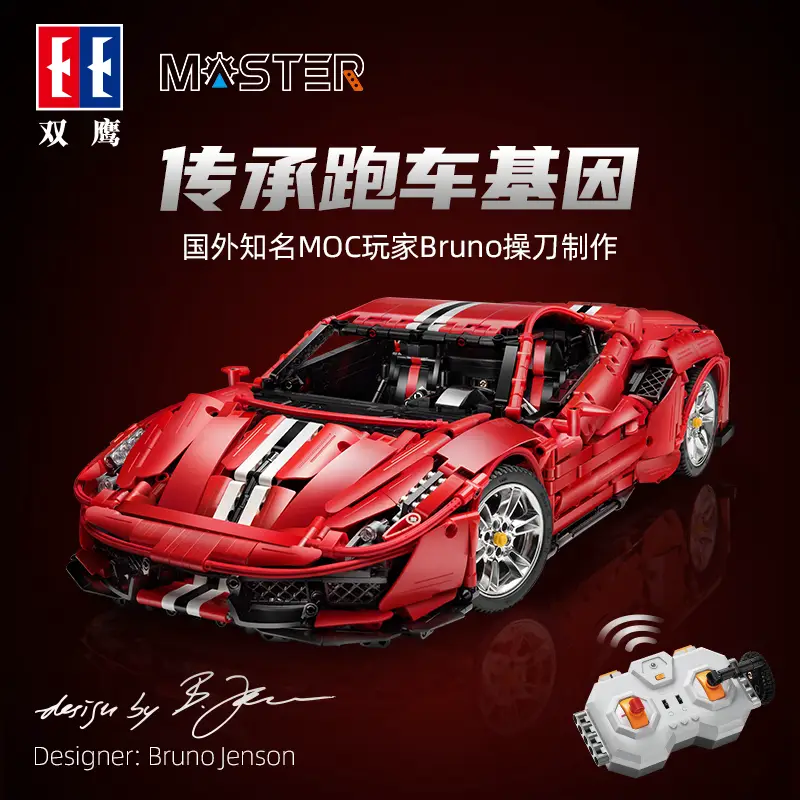 Double Eagle Ka Building 488 Small Particle Supercar Racing Model Boy Puzzle Toy Adult High Difficulty